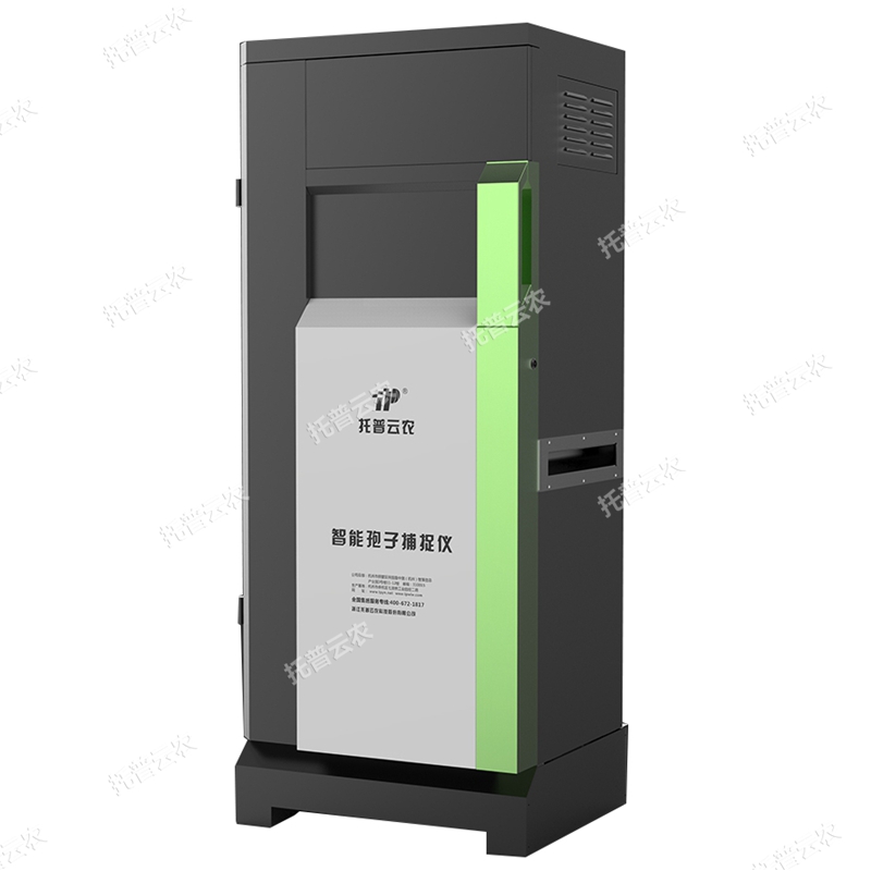 孢子自動(dòng)捕捉系統(tǒng)